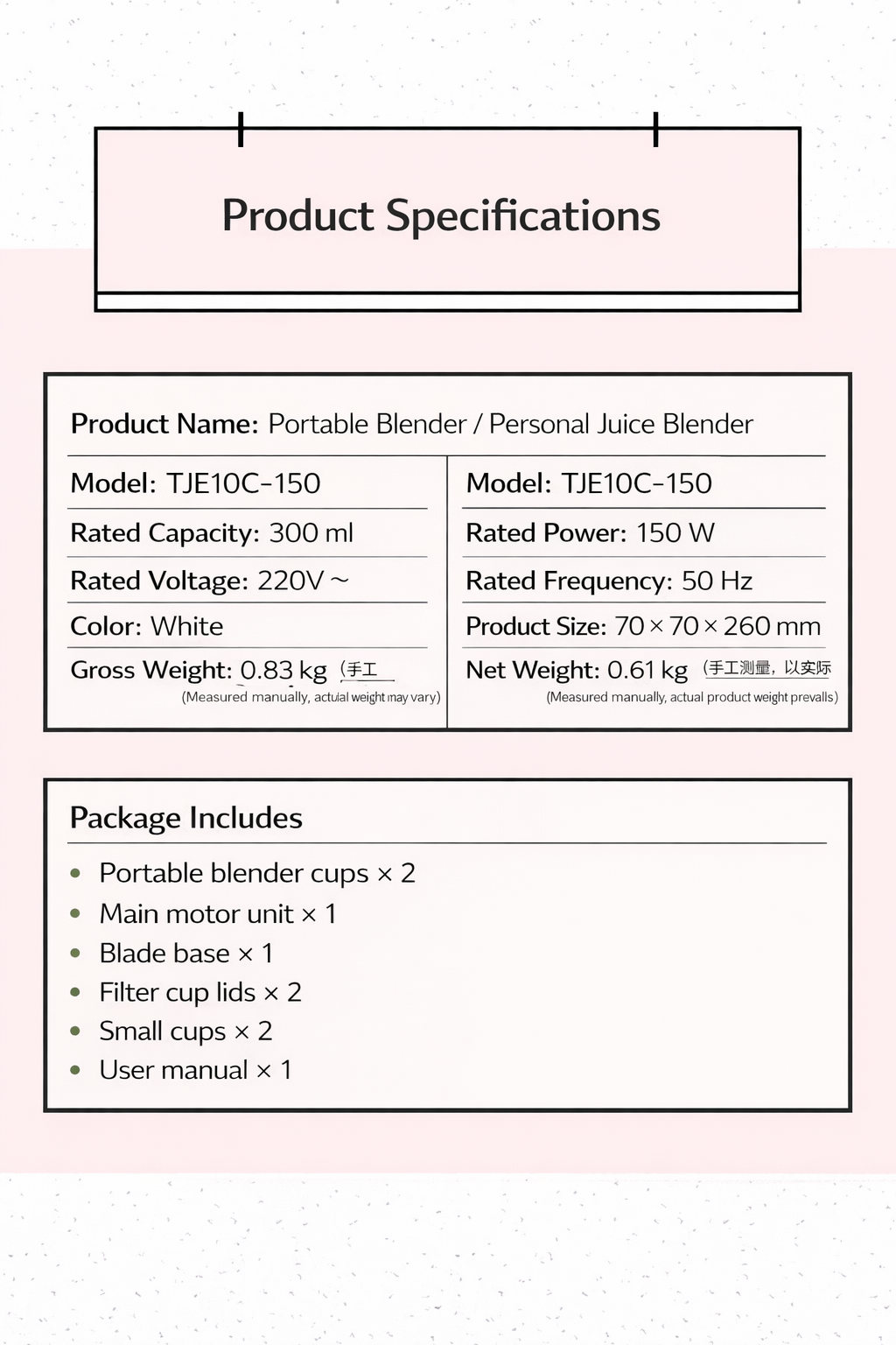 Portable Personal Blender 300ml - USB Rechargeable Smoothie Maker | Model TJE10C-150