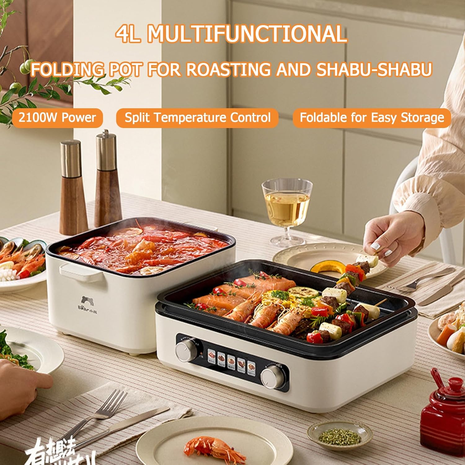 TechBear 2-in-1 Folding Electric Grill & Hot Pot 2100W - Korean BBQ & Shabu Shabu | 4L Capacity