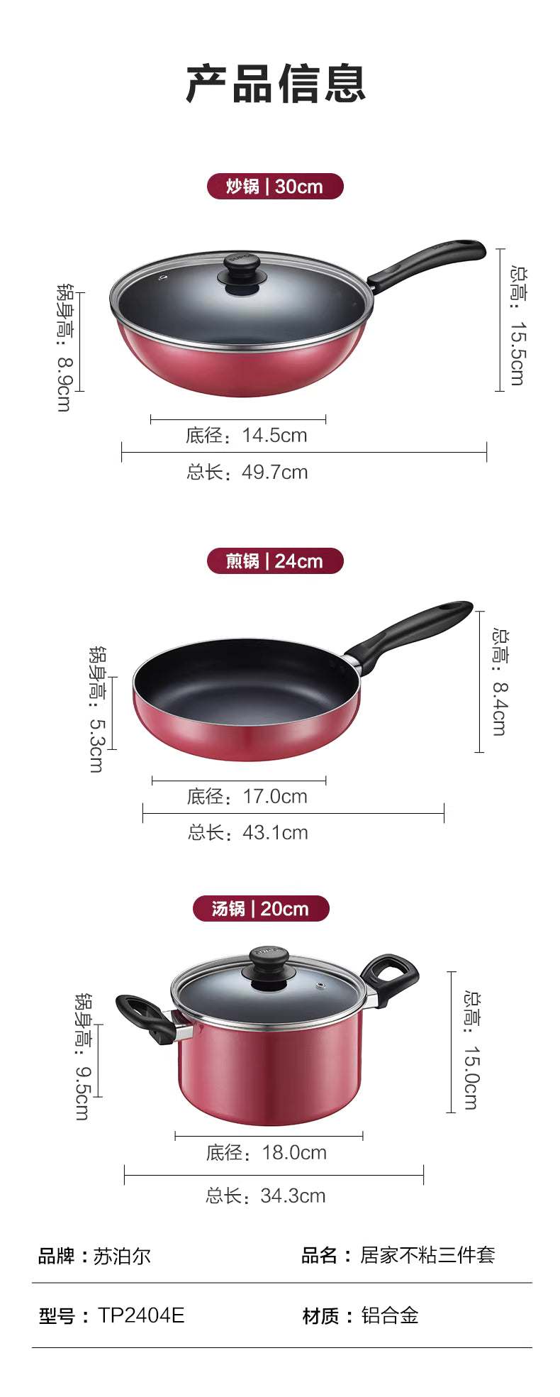 SUPOR UT-SP-003 Non-Stick Cookware Set - 5 Piece Pots & Pans | Gas & Induction Compatible