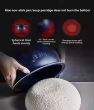 SUPOR Luxury Smart Rice Cooker 5L - 16 Functions with LCD & 24Hr Timer | Model SF50FC973