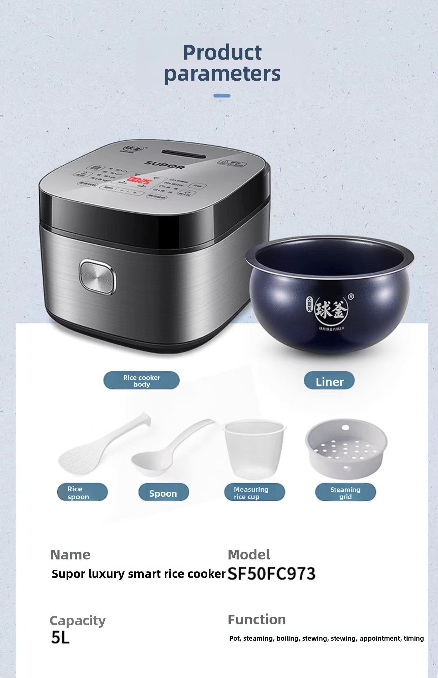 SUPOR Luxury Smart Rice Cooker 5L - 16 Functions with LCD & 24Hr Timer | Model SF50FC973