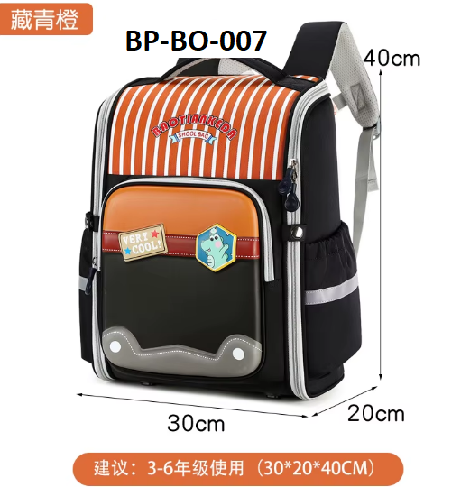 Orange & Black Striped School Backpack - 40cm Traditional Shoulder Strap Bag | Kids School Backpack