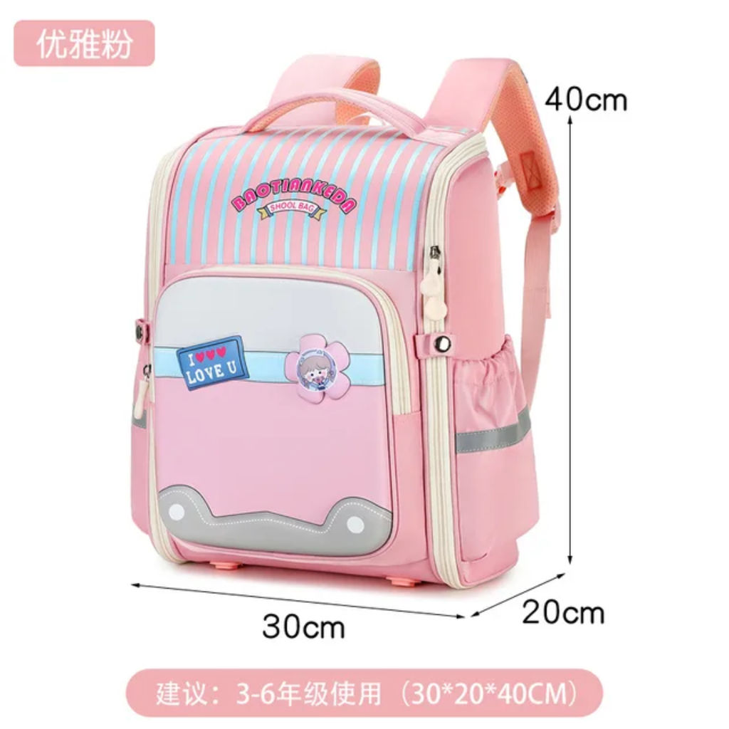 BAOTIANKEDA Premium Striped School Backpack - Multi-Compartment Kids Bag 40cm