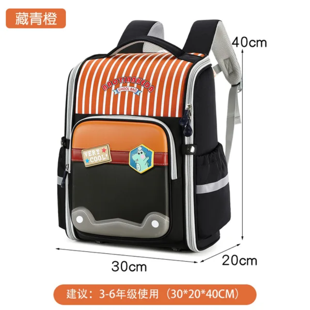BAOTIANKEDA Premium Striped School Backpack - Multi-Compartment Kids Bag 40cm