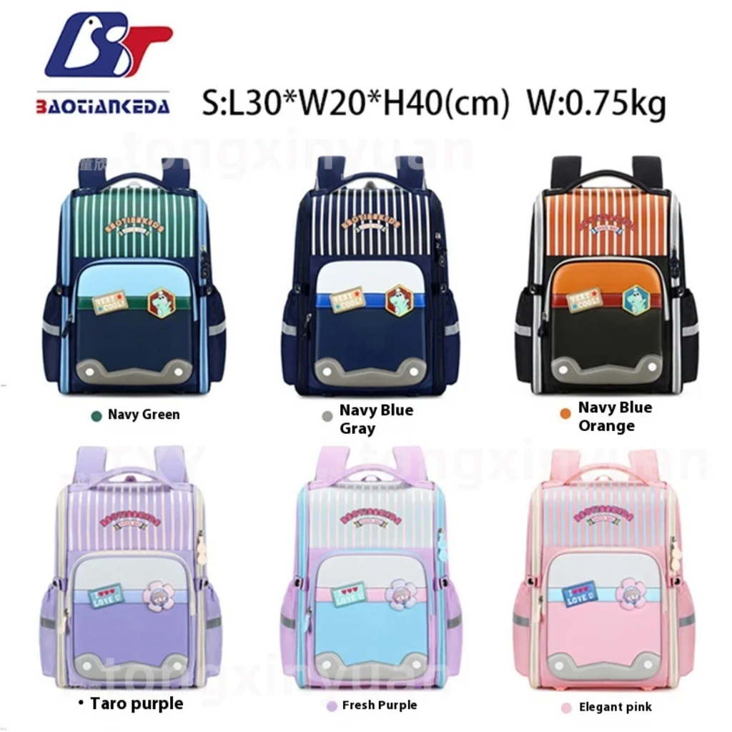 BAOTIANKEDA Premium Striped School Backpack - Multi-Compartment Kids Bag 40cm